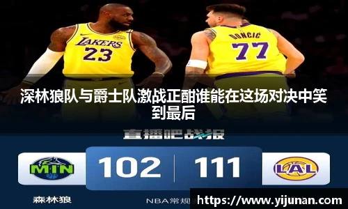 乐竞体育