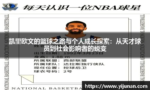 乐竞体育平台