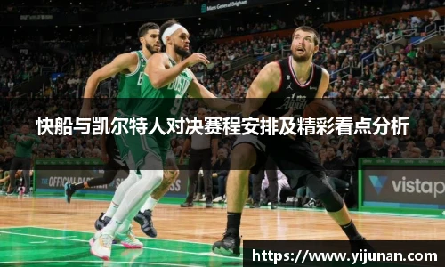 乐竞体育