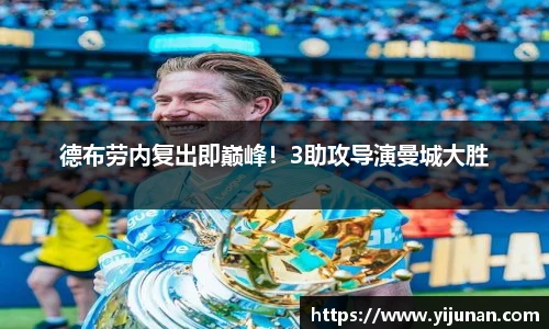 乐竞体育平台
