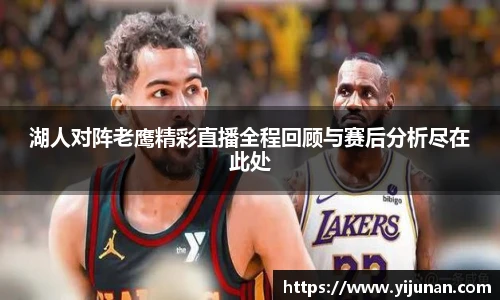 乐竞体育官网