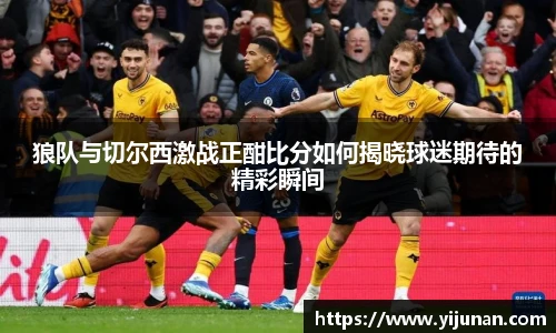 乐竞体育官网