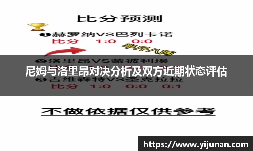 乐竞体育平台