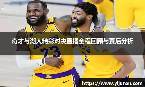 乐竞体育官网