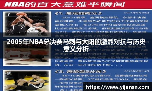 乐竞体育平台