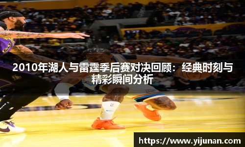乐竞体育
