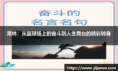 乐竞体育官网