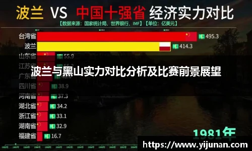 乐竞体育