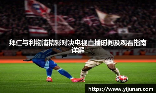 乐竞体育官方