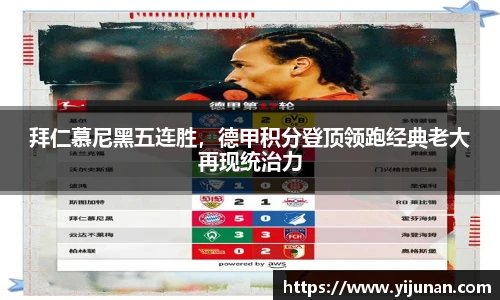 乐竞体育平台