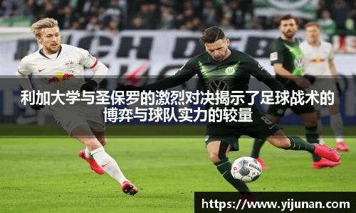 乐竞体育官网