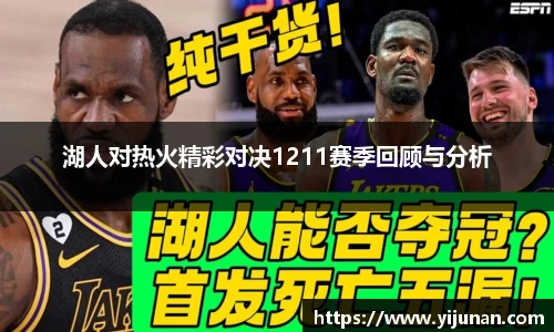 乐竞体育官方