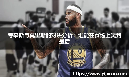 乐竞体育官方