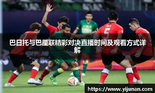 乐竞体育官方