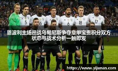 乐竞体育