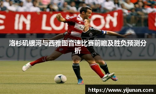 乐竞体育官方