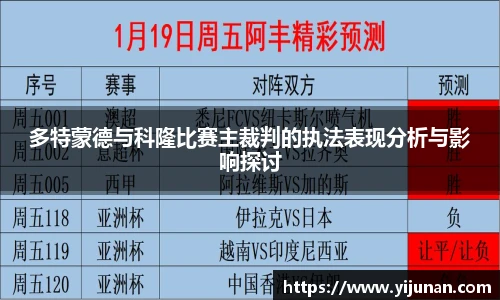 乐竞体育