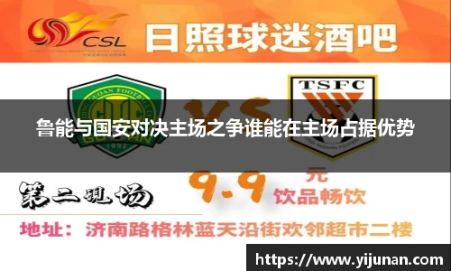 乐竞体育官方