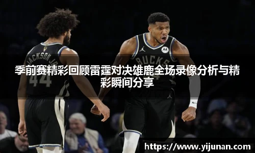 乐竞体育官方