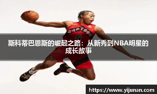 乐竞体育官网