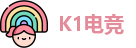 K1电竞